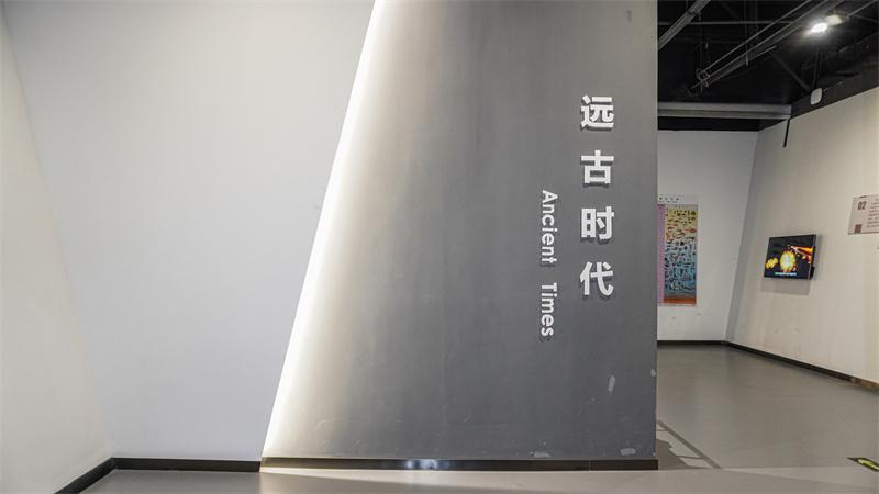 远古时代展厅场景