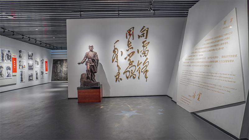 薪火雷锋展厅场景
