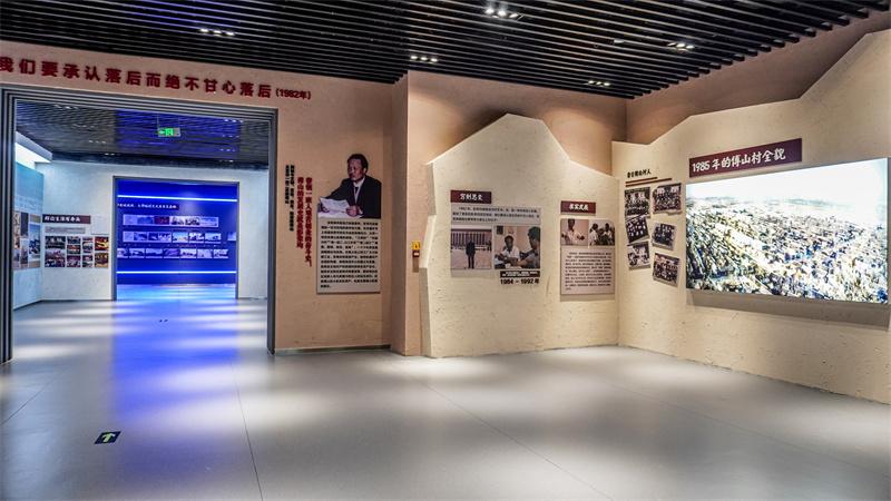 筑梦傅山展厅场景