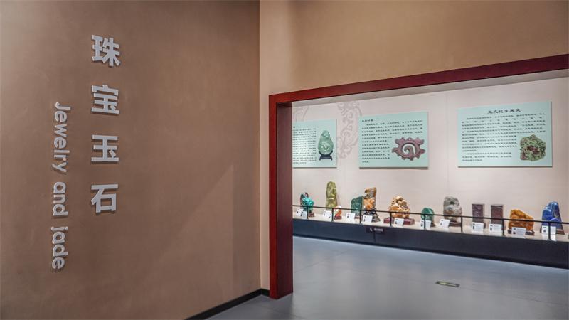 珠宝玉石展厅场景