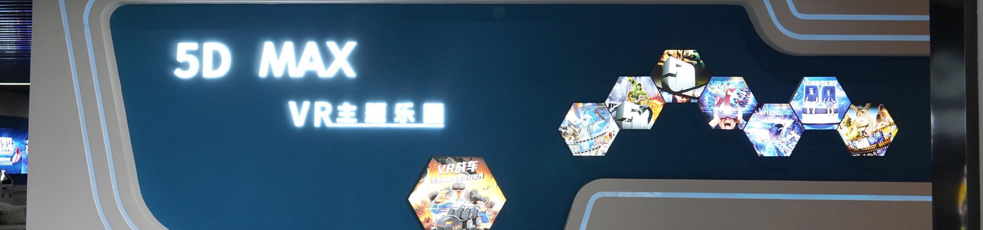 元宇宙
